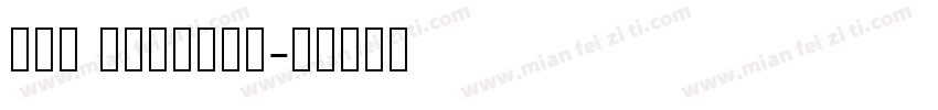 New Peninim字体转换